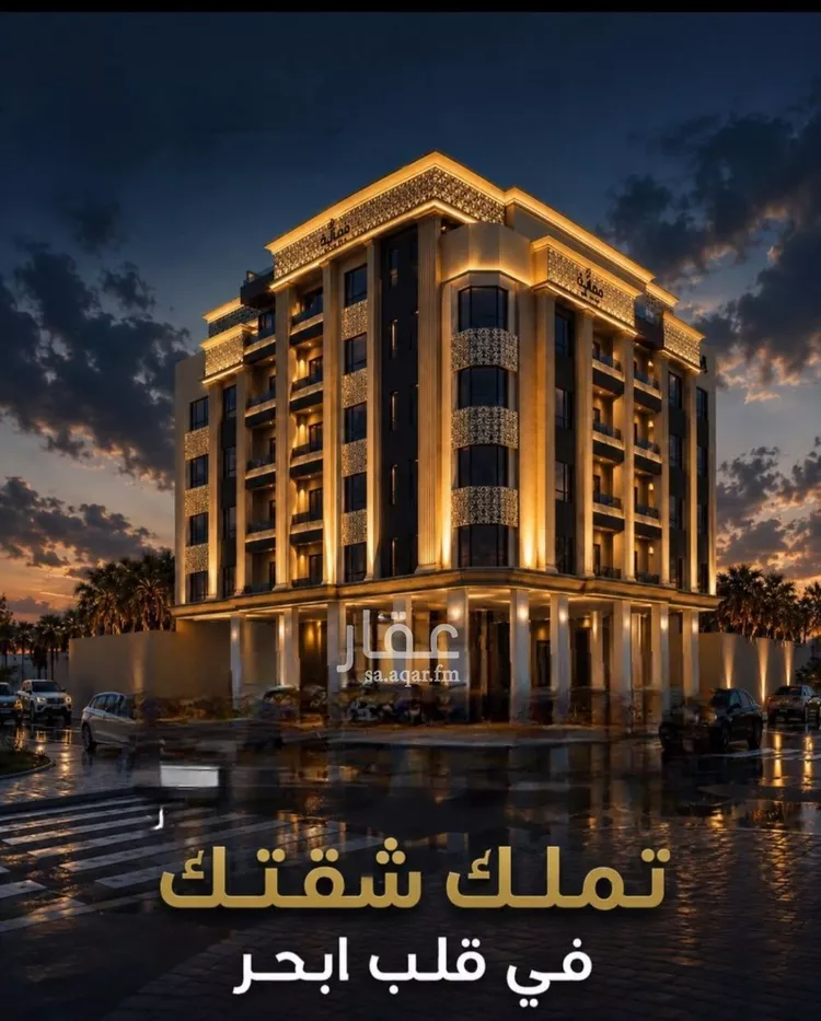 شقة للبيع في شارع الشيخ عيسى بن سلمان ال خليف, حي الياقوت, مدينة جدة, منطقة مكة المكرمة صورة 4