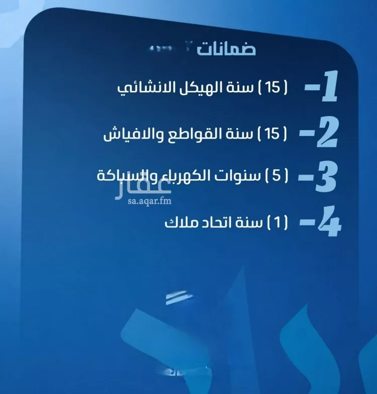 شقة للبيع في شارع إبراهيم الاحدب, حي النزهة, مدينة جدة, منطقة مكة المكرمة صورة 2