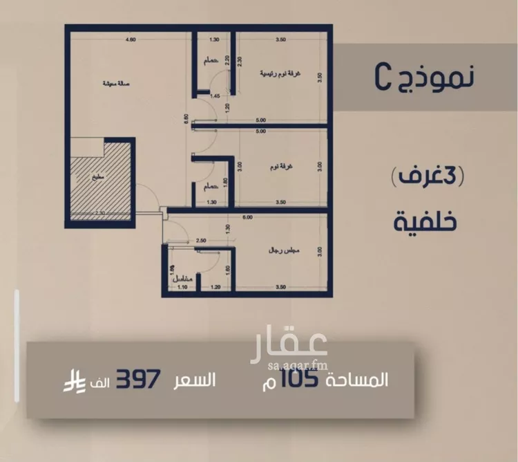 شقة للبيع في شارع قيس بن صعصعه, حي الصفاء, مدينة جدة, منطقة مكة المكرمة صورة 5