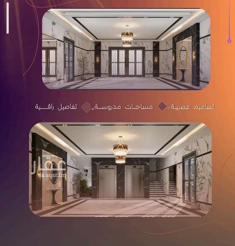 شقة للبيع في شارع الحصين الذبياني, حي الياقوت, مدينة جدة, منطقة مكة المكرمة 9