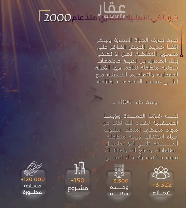 شقة للبيع في شارع الحصين الذبياني, حي الياقوت, مدينة جدة, منطقة مكة المكرمة 11