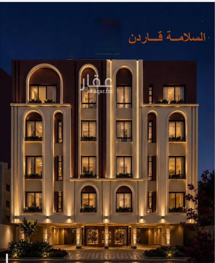 شقة للبيع في شارع علي افندي جميل, حي السلامة, مدينة جدة, منطقة مكة المكرمة