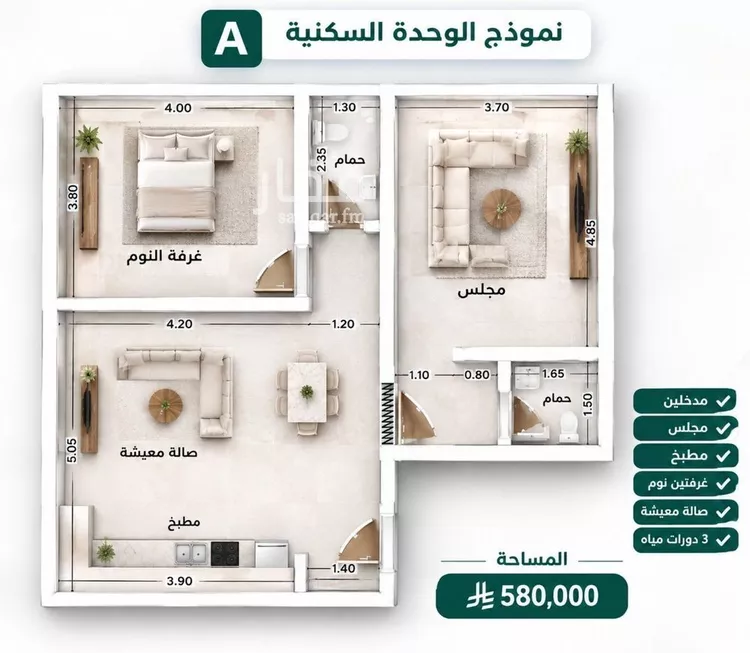 شقة للبيع في شارع ابو القاسم , حي الروضة, مدينة جدة, منطقة مكة المكرمة 7
