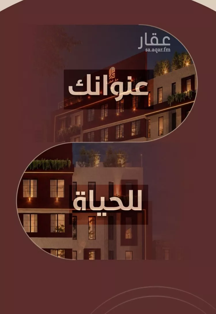 شقة للبيع في شارع ابي بكر الواسطي, حي الريان, مدينة جدة, منطقة مكة المكرمة صورة 4
