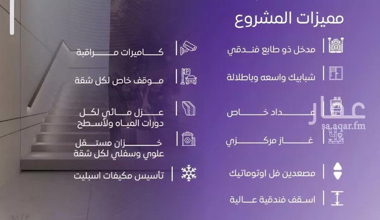 شقة للبيع في شارع عبد الله بن ابي الوليد, حي المروة, مدينة جدة, منطقة مكة المكرمة صورة 4