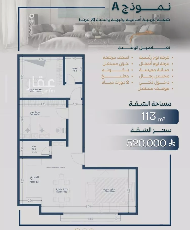 شقة للبيع في شارع صالح جودت, حي السلامة, مدينة جدة, منطقة مكة المكرمة صورة 5