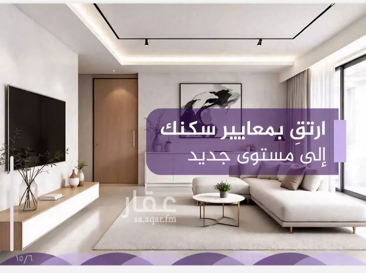 شقة للبيع في شارع احمد بن عيسى الرومي, حي الفيحاء, مدينة جدة, منطقة مكة المكرمة صورة 4