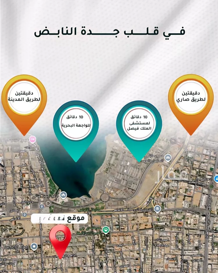 شقة للبيع في شارع يونس سلامه, حي الروضة, مدينة جدة, منطقة مكة المكرمة