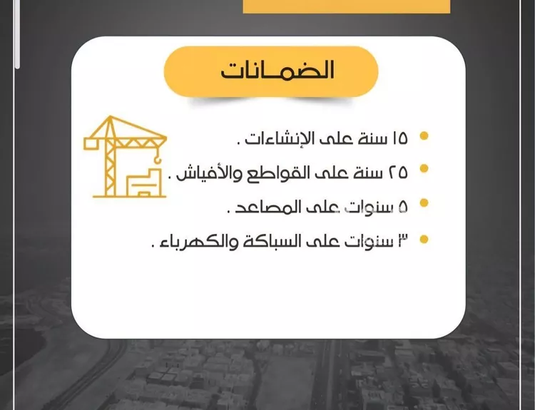 شقة للبيع في شارع أبو عبد الله بن الحارث, حي الريان, مدينة جدة, منطقة مكة المكرمة صورة 4