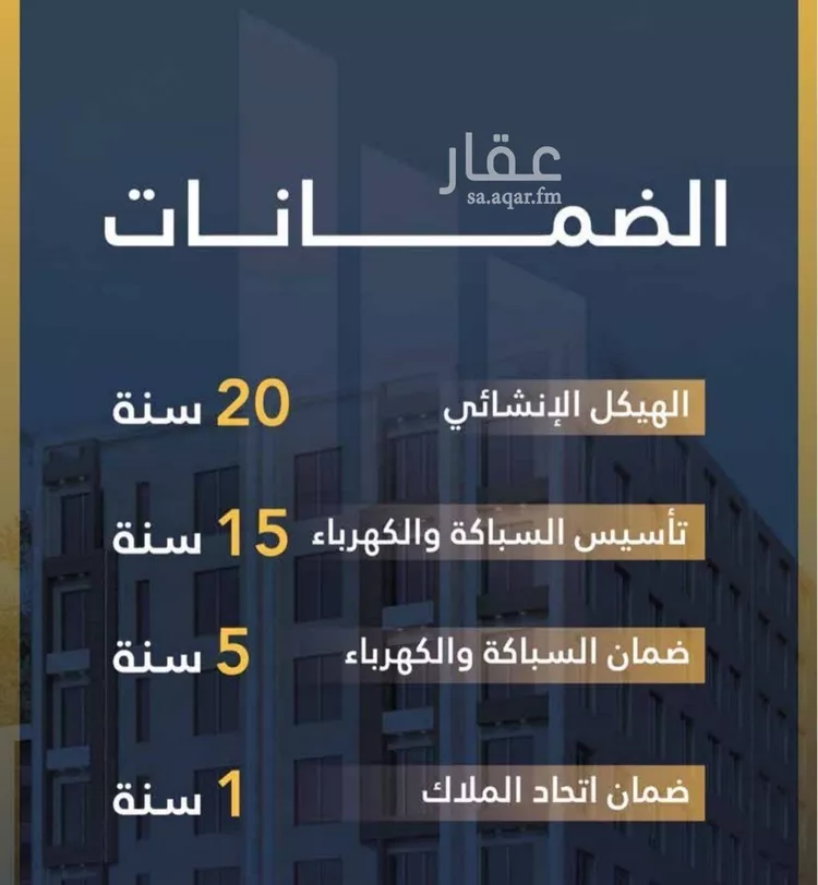 شقة للبيع في شارع السامر, حي الواحة, مدينة جدة, منطقة مكة المكرمة صورة 4