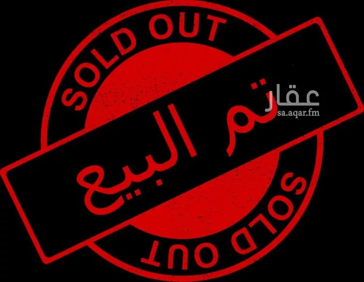 شقة للبيع في شارع عبد الله بن ابي الوليد, حي المروة, مدينة جدة, منطقة مكة المكرمة