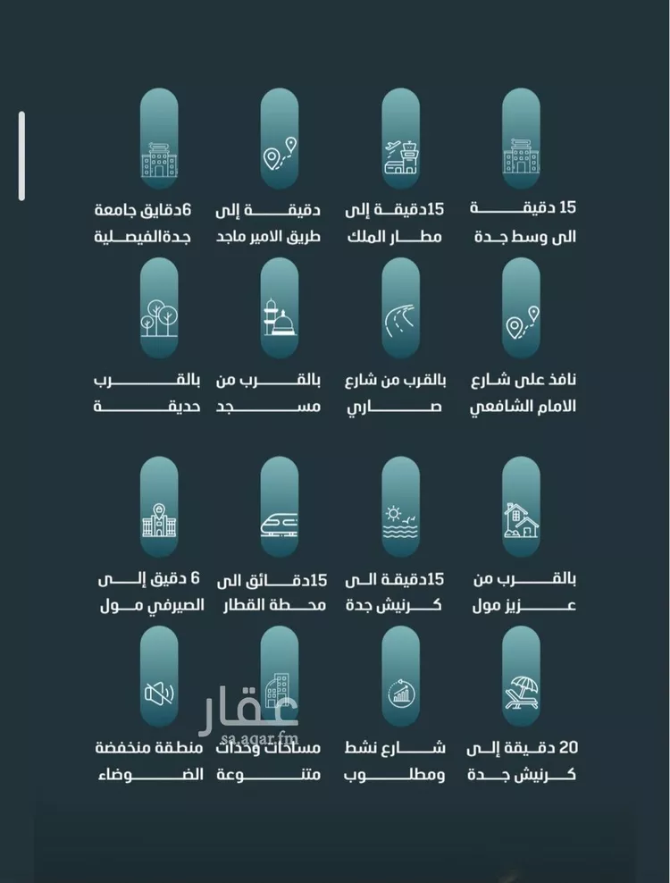 شقة للبيع في شارع اليافعي , حي الفيصلية, مدينة جدة, منطقة مكة المكرمة صورة 4