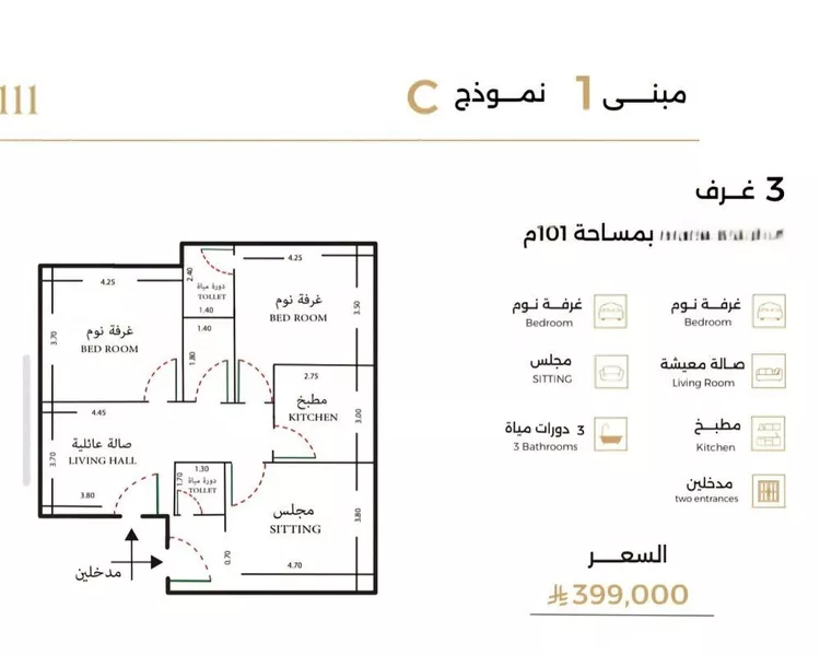 شقة للبيع في شارع ميلا نيازي, حي الصفاء, مدينة جدة, منطقة مكة المكرمة صورة 2