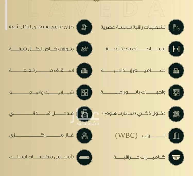 شقة للبيع في شارع ابو كبشة الأنصاري , حي النعيم, مدينة جدة, منطقة مكة المكرمة صورة 5