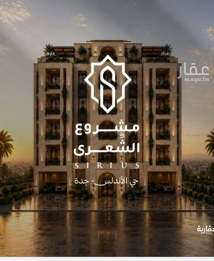 شقة للبيع في شارع الشهري, حي الأندلس, مدينة جدة, منطقة مكة المكرمة