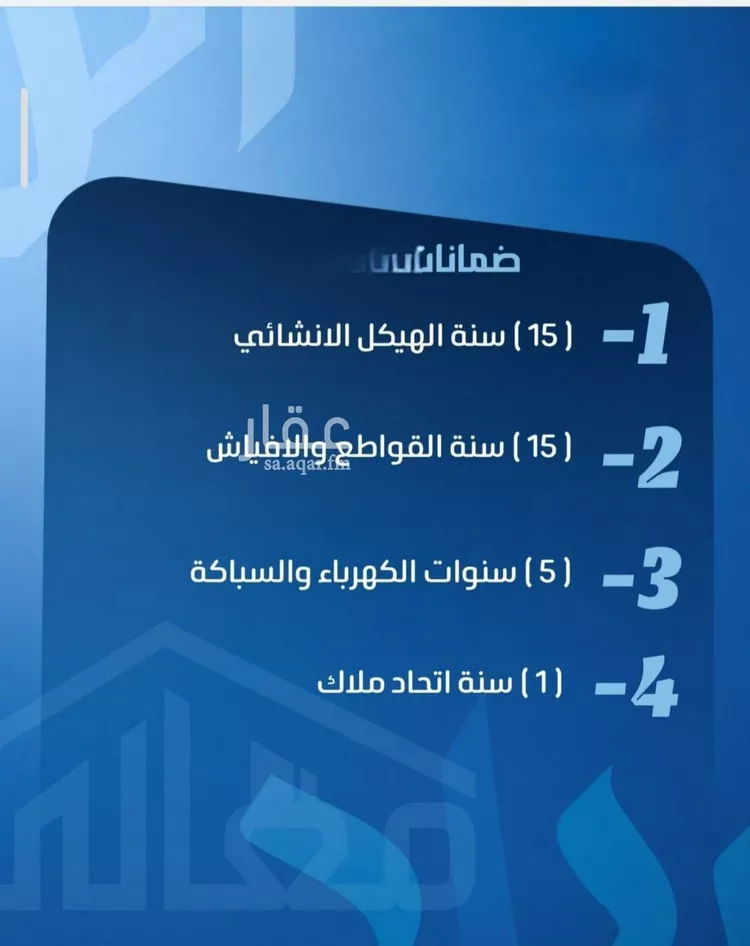 شقة للبيع في شارع ابو معالي الحضري, حي الصفاء, مدينة جدة, منطقة مكة المكرمة 12