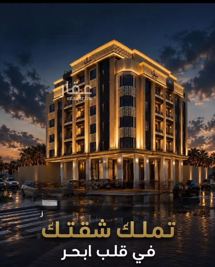 Apartment for Sale in Jeddah Al Yaqout