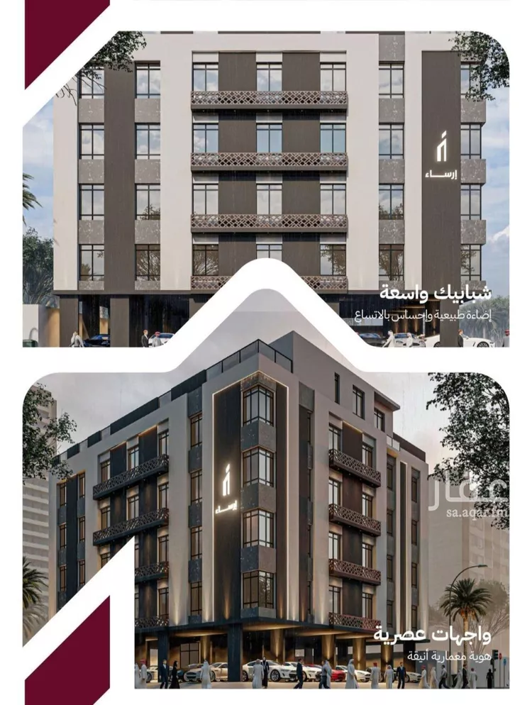 شقة للبيع في شارع عثمان ابن عوف, حي الريان, مدينة جدة, منطقة مكة المكرمة 10