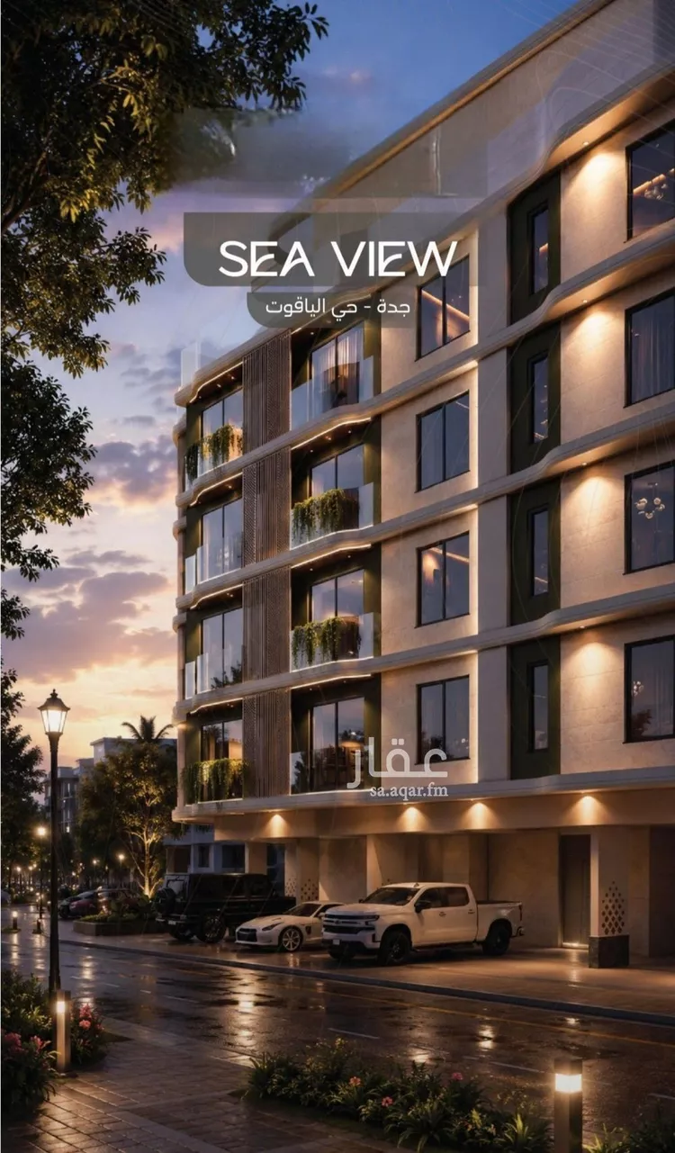 Apartment for Sale in Jeddah Al Yaqout