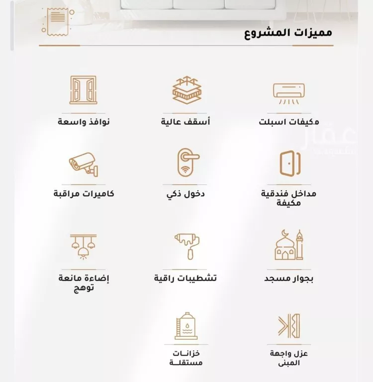 شقة للبيع في شارع صاري, حي الربوة, مدينة جدة, منطقة مكة المكرمة صورة 4