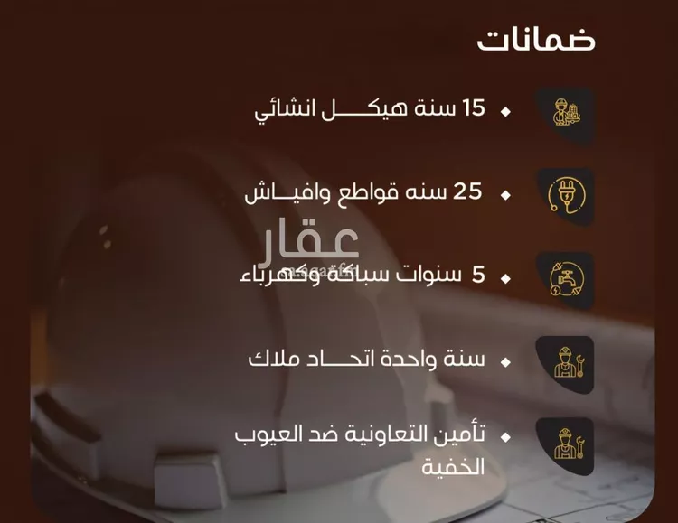 شقة للبيع في شارع عمر ابو زرعه فرعي, حي النزهة, مدينة جدة, منطقة مكة المكرمة 6