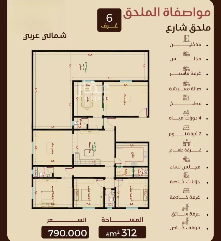 شقة للبيع في شارع عمر ابو زرعه فرعي, حي النزهة, مدينة جدة, منطقة مكة المكرمة 6