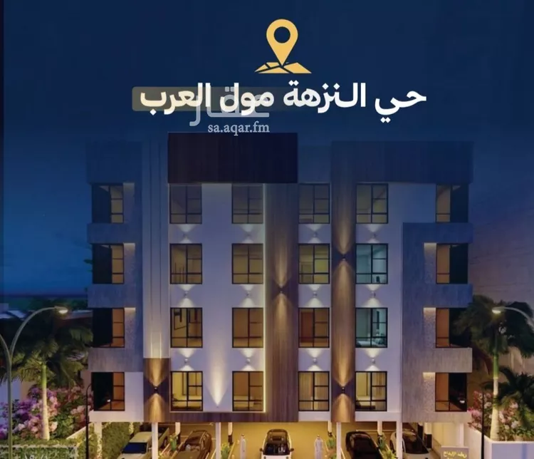 Apartment for Sale in Jeddah An Nuzhah