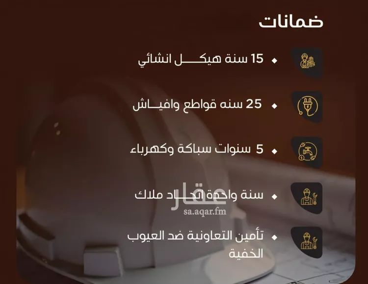 شقة للبيع في شارع نومان, حي النزهة, مدينة جدة, منطقة مكة المكرمة 11