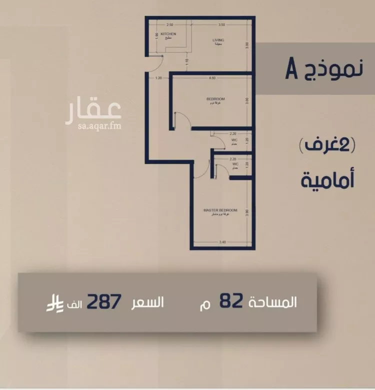شقة للبيع في شارع عرفجه بن أسعد, حي الصفاء, مدينة جدة, منطقة مكة المكرمة 6