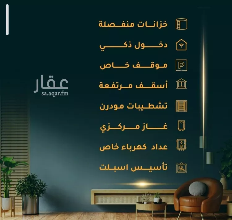 شقة للبيع في شارع الاسود, حي الثغر, مدينة جدة, منطقة مكة المكرمة صورة 2
