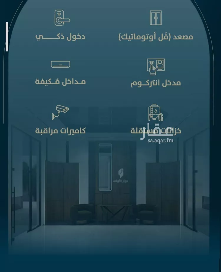 شقة للبيع في شارع ابو كبشه الانصاري, حي النعيم, مدينة جدة, منطقة مكة المكرمة صورة 4