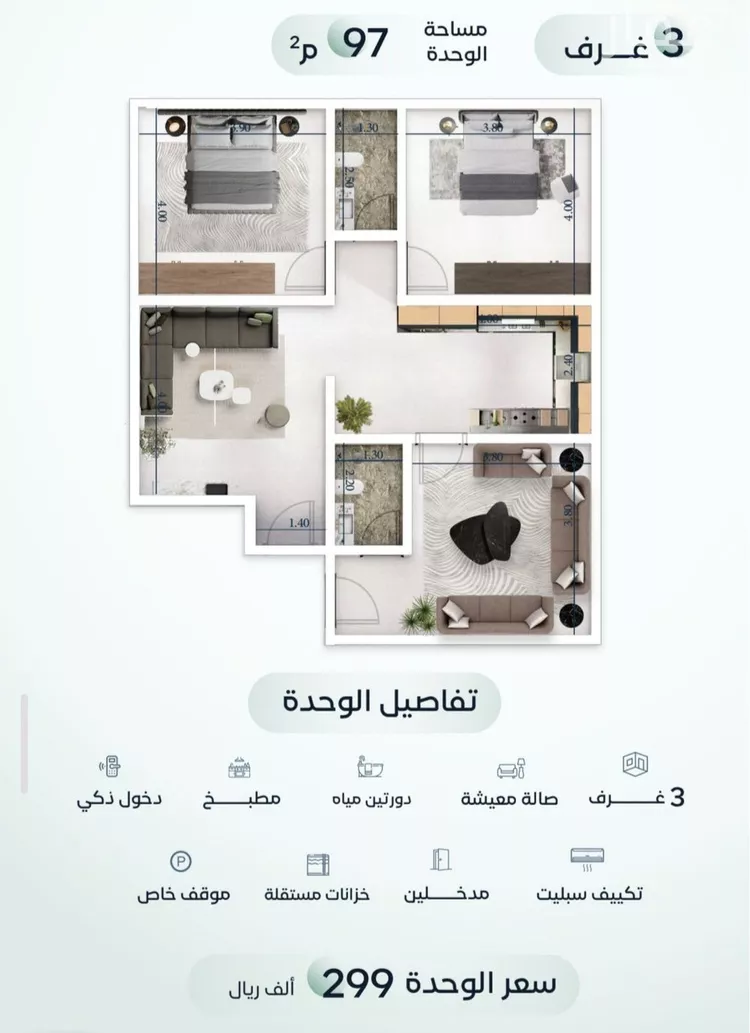 شقة للبيع في شارع جبل طارق, حي مشرفة, مدينة جدة, منطقة مكة المكرمة صورة 2