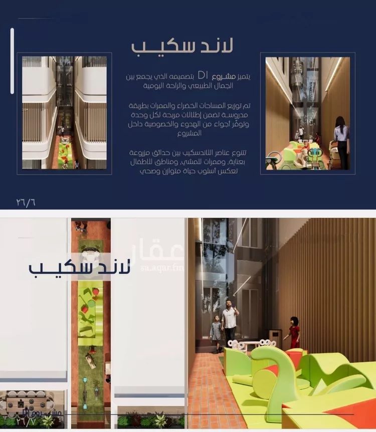 شقة للبيع في شارع إبن الجريح, حي المروة, مدينة جدة, منطقة مكة المكرمة صورة 4