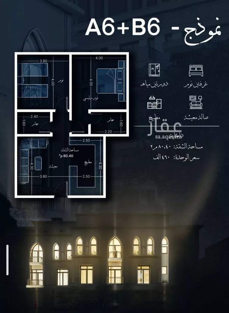 شقة للبيع في شارع احمد الغزاوى, حي الحمراء, مدينة جدة, منطقة مكة المكرمة صورة 2