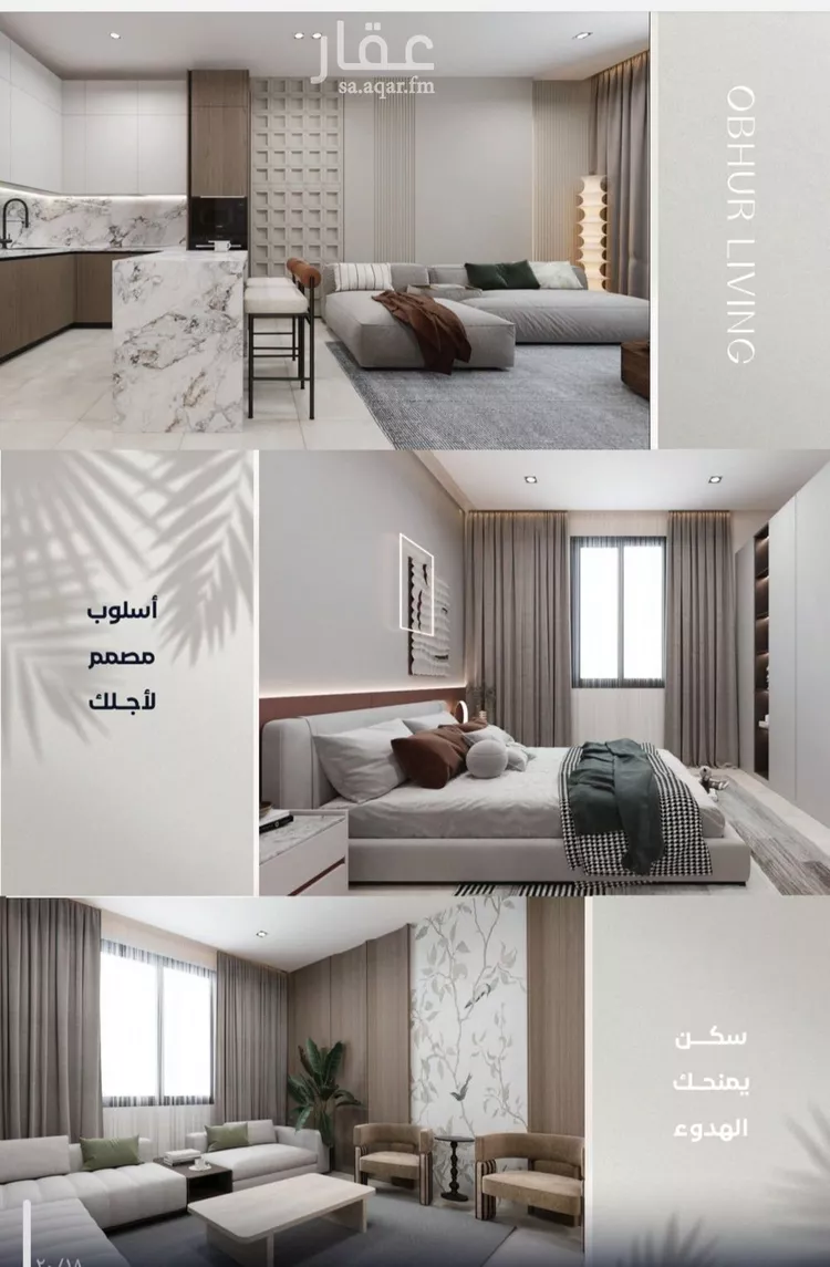 شقة للبيع في شارع أبي محمد بن أيوب, حي الياقوت, مدينة جدة, منطقة مكة المكرمة صورة 2