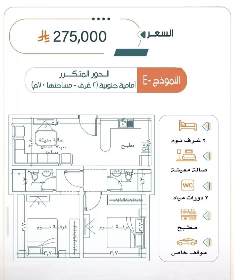 شقة للبيع في شارع شبيب اليثي , حي الربوة, مدينة جدة, منطقة مكة المكرمة صورة 2