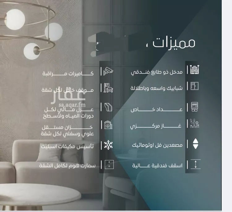 شقة للبيع في شارع ابي المحاسن النحوي, حي الورود, مدينة جدة, منطقة مكة المكرمة صورة 3