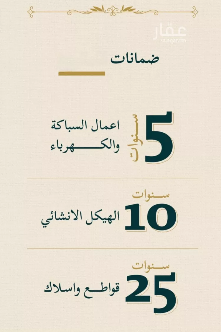 شقة للبيع في شارع حسن شمس, حي السليمانية, مدينة جدة, منطقة مكة المكرمة 6