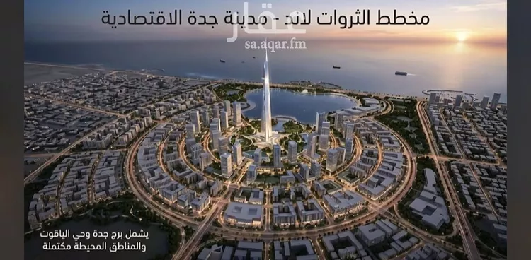شقة للبيع في شارع الامير عبد المجيد , حي الياقوت, مدينة جدة, منطقة مكة المكرمة 8