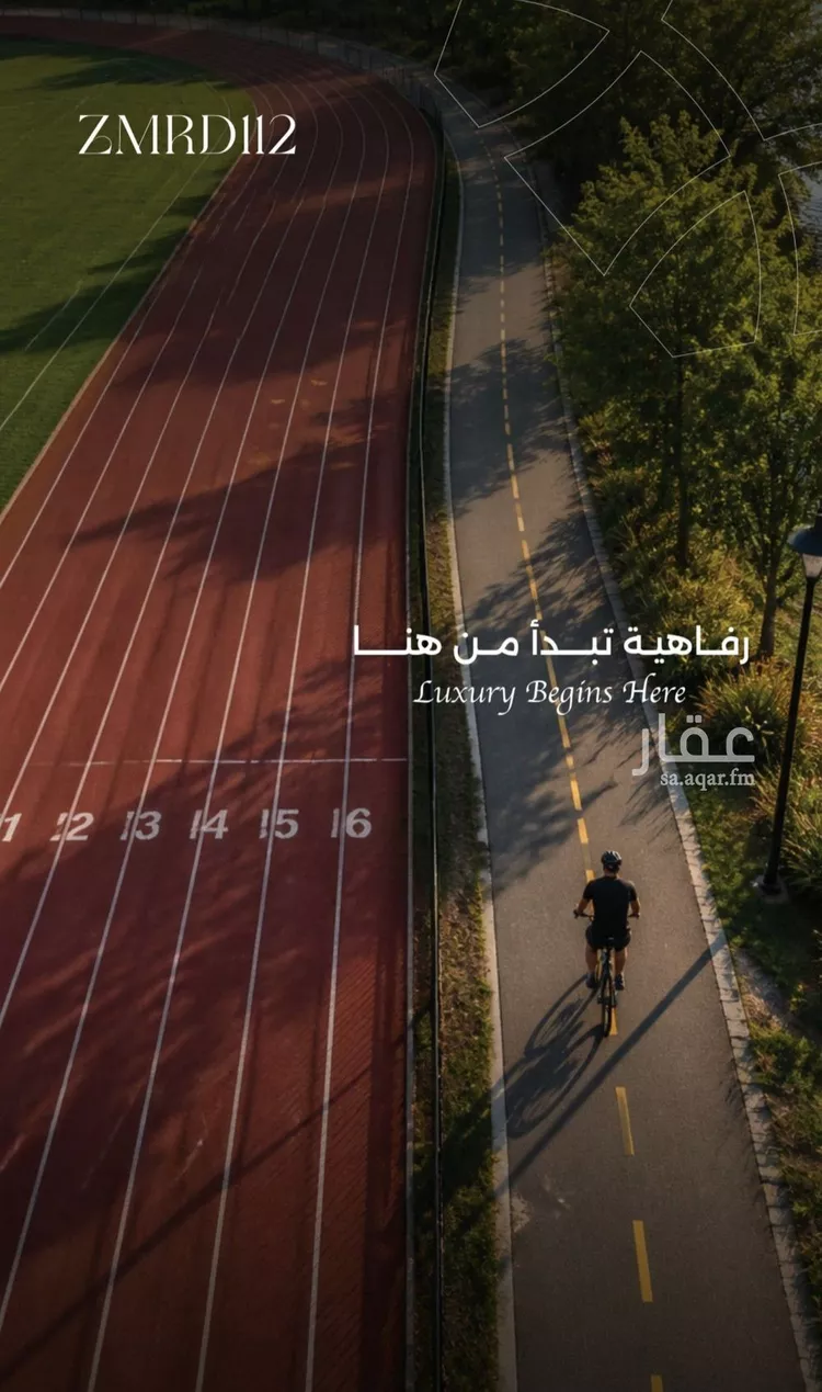 شقة للبيع في شارع ام سليمان, حي الرحاب, مدينة جدة, منطقة مكة المكرمة 12