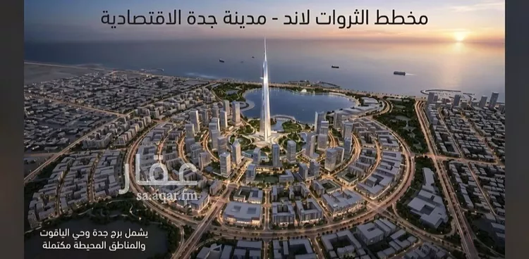 شقة للبيع في شارع إسماعيل القيسي, حي الياقوت, مدينة جدة, منطقة مكة المكرمة 11
