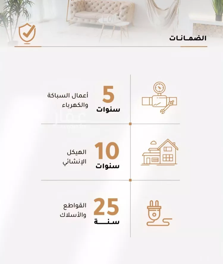 شقة للبيع في شارع صاري, حي الربوة, مدينة جدة, منطقة مكة المكرمة 7
