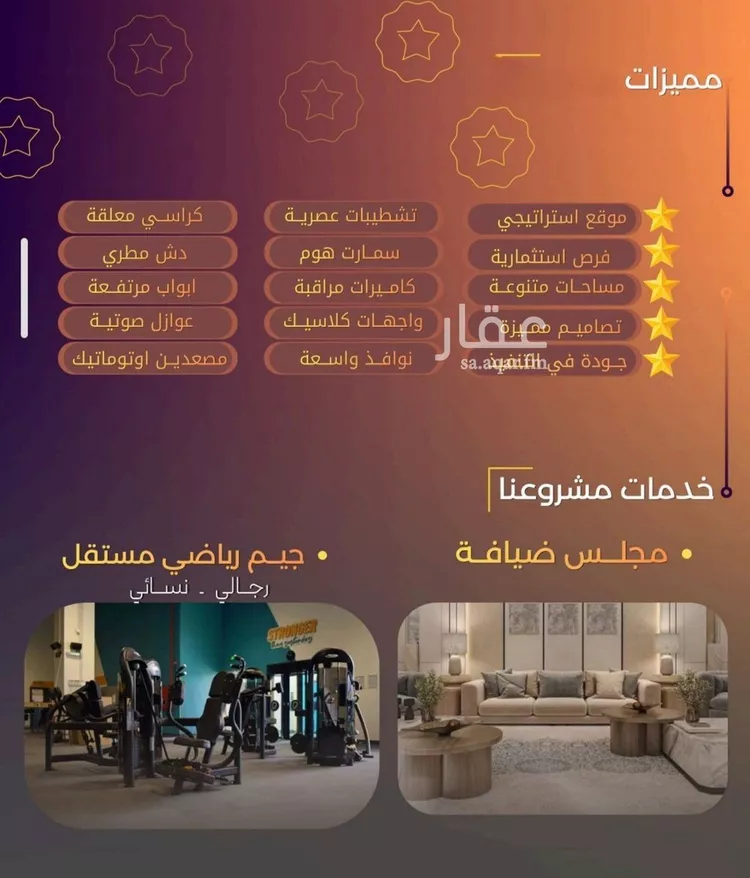شقة للبيع في شارع الحصين الذبياني, حي الياقوت, مدينة جدة, منطقة مكة المكرمة 8