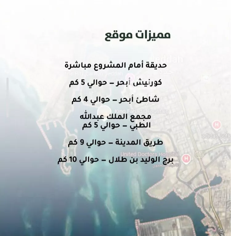شقة للبيع في شارع الحصين الذبياني, حي الياقوت, مدينة جدة, منطقة مكة المكرمة صورة 2
