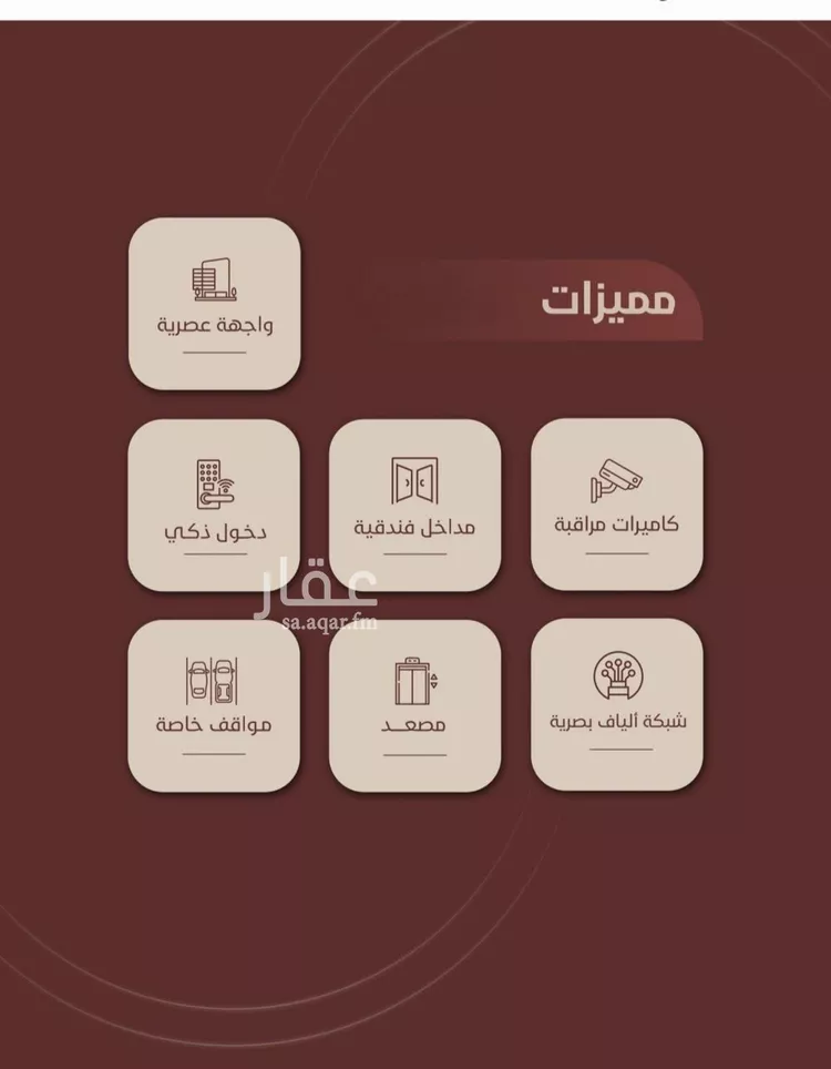 شقة للبيع في شارع ابي بكر الواسطي, حي الريان, مدينة جدة, منطقة مكة المكرمة صورة 3