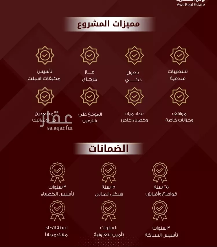 شقة للبيع في شارع الربيع ابن مالك, حي الواحة, مدينة جدة, منطقة مكة المكرمة صورة 4