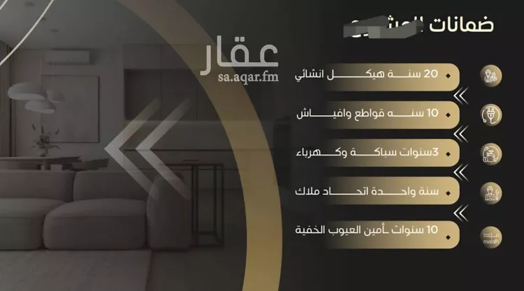 شقة للبيع في شارع مناره المكيين, حي السلامة, مدينة جدة, منطقة مكة المكرمة صورة 3