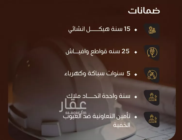 شقة للبيع في شارع عمر ابو زرعه فرعي, حي النزهة, مدينة جدة, منطقة مكة المكرمة 7