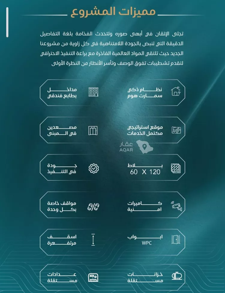 شقة للبيع في شارع الحصين الذبياني, حي الياقوت, مدينة جدة, منطقة مكة المكرمة 7