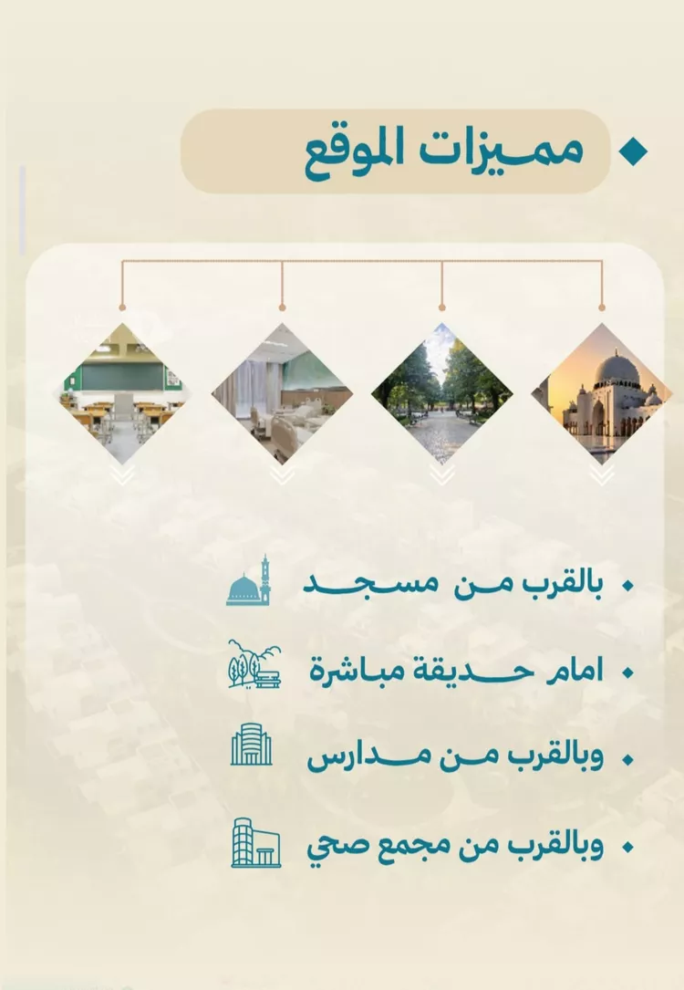 شقة للبيع في شارع الحصين الذبياني, حي الياقوت, مدينة جدة, منطقة مكة المكرمة 6